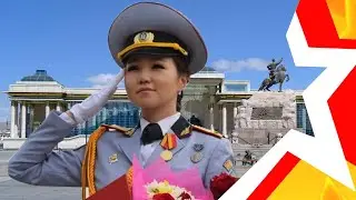ЖЕНСКИЕ ВОЙСКА МОНГОЛИИ ★ Военный парад в Улан-Баторе ★ WOMEN'S TROOPS OF MONGOLIA ★ #militaryparade