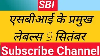 SBI SHARE ANALYSIS 9 SEPTEMBER SBI SHARE LATEST NEWS SBI SHARE LATEST NEWS TODAY