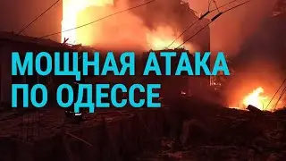 Офис Зеленского о новых взрывах. Украина без русского языка. Жара против экономики | ГЛАВНОЕ