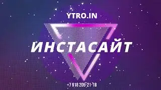 Tumblr создание и заказ сайта в любом городе, шаблон сайта 5000 руб под ключ