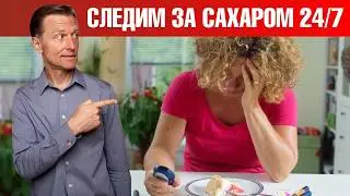 От этого уровень сахара в крови повышается больше всего! 👀