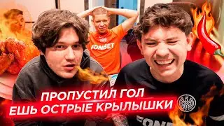 ЖЕКА vs НЕКИТ! ОСТРЫЕ ВОПРОСЫ НА ГОРЯЧИЕ КРЫЛЫШКИ