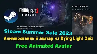Free Animated Avatar from Dying Light Quiz ✅ Steam Summer Sale 2023 ✅ Бесплатно Анимированный аватар