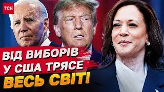 Вибори у США: прибічники підстреленого Трампа кусають лікті, а демократи дістали козир - Камалу!