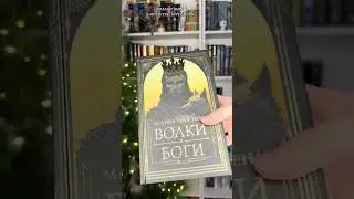 #книги