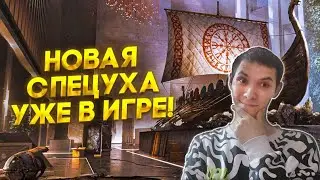 КАК БЫСТРО ПРОЙТИ ФЬОРД ПРОФИ - ВСЕ ФИШКИ, БАГИ, ПАСХАЛКИ И ДОСТИЖЕНИЯ - WARFACE