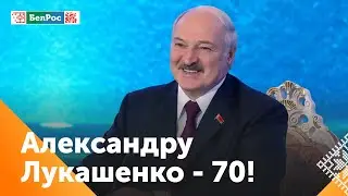 Владимир Путин наградил Александра Лукашенко орденом Андрея Первозванного