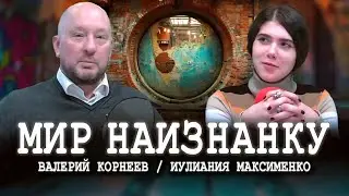 Зачем нам политическая философия.