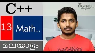 13 Introduction  to Math operations | C++ Malayalam
