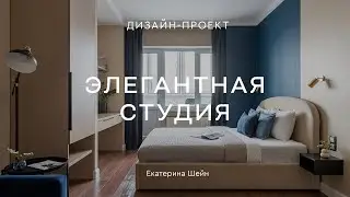 Уютные АПАРТАМЕНТЫ В ПИТЕРЕ 29 кв.м 💕 Шикарный вид и БАРНАЯ СТОЙКА НА ПОДОКОННИКЕ 😍