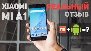 Xiaomi Mi A1: жизнь с Xiaomi без MiUi. Возможна? Реальный ОТЗЫВ