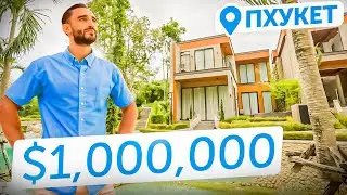 внутри ОГРОМНОЙ ВИЛЛЫ за 1 МИЛЛИОН 💲 The Menara Hill 🏡 Разорванная планировка на 585 метров|Пхукет