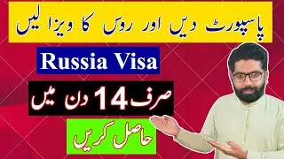 Russia Visa for Pakistani 2024 | How to Apply Russia Visa From Pakistan | Russia Visa Requirements