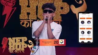 Manish Dhakal (M E C) - Contestant No. 20 | VOTING ROUND | Girish | Manas | DonG