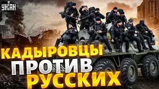 Это надо видеть! Война кадыровцев против русских: друг Рамзана угодил в громкий скандал