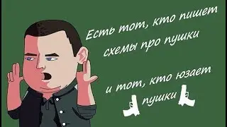 Пиэм. Стрим перед отъездом в Спб. Океан хайпа...