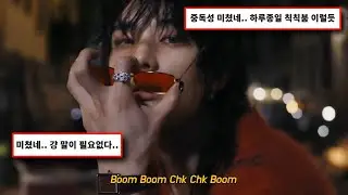 8개월만에 컴백한 스키즈! STRAY KIDS - Chk Chk Boom 💥  [가사/해석/번역/lyrics]