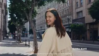 Реклама «Gloria Jeans» (GJ) Ирина Шейк 2024