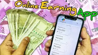 Latest Online Earning App Without Investment | Real Cash Earning App! 2023