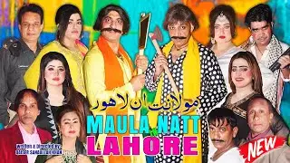 Maula Natt In Lahore | New Stage Drama Trailer 2023 | Amjad Rana | Raima Khan | Guddu Kamal 