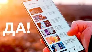 ОГРОМНЫЙ АПДЕЙТ One UI для Samsung Galaxy S23!