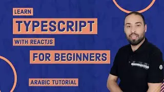 Learn Typescript With ReactJs For beginners (Arabic Tutorial)