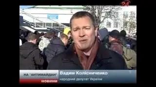 Голубые наймиты 13.12.2013