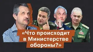 Шойгу, Белоусов, наступление, Харьков. 7 вопросов Валерию Ширяеву