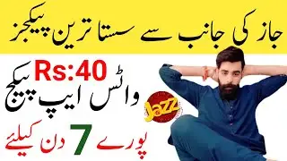 jazz whatsapp package/jazz weekly WhatsApp package/jazz New WhatsApp package 2024/Zameer 91 channel