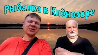 Клёнозеро | Рыбалка у Вепсов