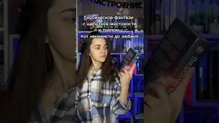 #букток