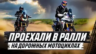 🏁 ПОЕХАЛИ НА БАХУ ЗОЛОТО КАГАНА СЛОЖНЫЙ РАЛЛИ РЕЙД ДЛЯ GR500 ⭐⭐⭐⭐⭐