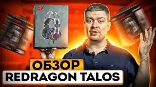 Наушники с микрофоном Redragon Talos