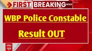 WBP Constable Final Result Joining Case All Update 2023 | WBPRB Results Update 2023 