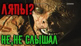 Игроляпы Outlast #5