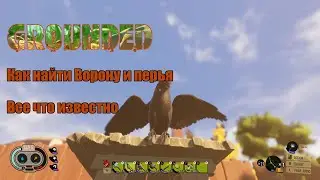 Гайд: Как найти Ворону и перья. Все что известно о Вороне - Grounded