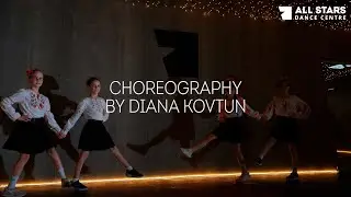 Go_A - ШУМ Choreography by Diana Kovtun All Stars Dance Centre 2022