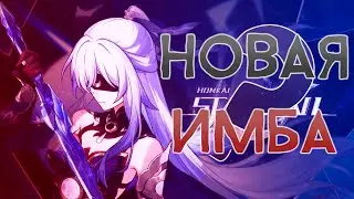 Цзинлю Новая имба? ГАЙД И ОБЗОР  на персонажа Honkai star rail 1.4