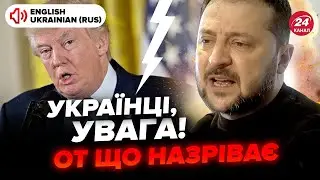 😮У США ОШЕЛЕШИЛИ про Україну! Рішення БАЙДЕНА змінило усе. Екстрений ПРОГНОЗ у війні