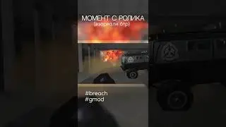 ВЗОРВАЛИ БТР ЗА МОГОВ КЛАСС Д В ШОКЕ - 