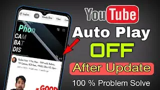 How To Turn Off Auto Play Video In Youtube Home Page | After Update Youtube App