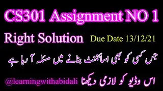 Cs301 Assignment NO 1 Fall December 2021 || Virtual University || Solution | @learningwithabidali