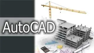 Установка AutoCAD бесплатно.