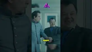 Он не такой как все😱 #фильм #кино