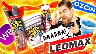 ПЛАГИАТ от ЛЕОМАКС FLEX SEAL, самокат ВИХРЬ и развод на OZON – треш ОБЗОР телемагазинов