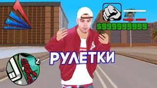 ОТКРЫЛ 100 ПЛАТИНОВЫХ РУЛЕТОК И ВЫБЕЛ 2 ТАЧКИ!!! НОВЫЕ ТАЧКИ ИЗ РУЛЕТКИ!! УШЛИ В ДИКИЙ МИНУС