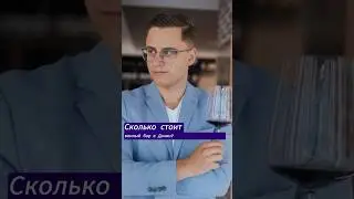 Можно ли позволить себе бар в Скандинавии? #shorts