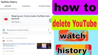 how to clear  watch and search history on YouTube 2023 | delete youtube watch history 2023