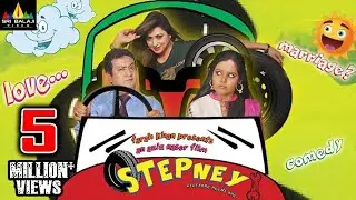 Stepney Full Movie | Hindi Full Movies | Hyderabadi Full Movies | Sri Balaji Video