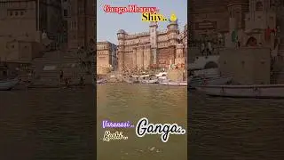 Ganga Dharay Shiv |#shorts |#makarsankranti |#festival |#special |#holy |#river |#ganga |#viral |#yt